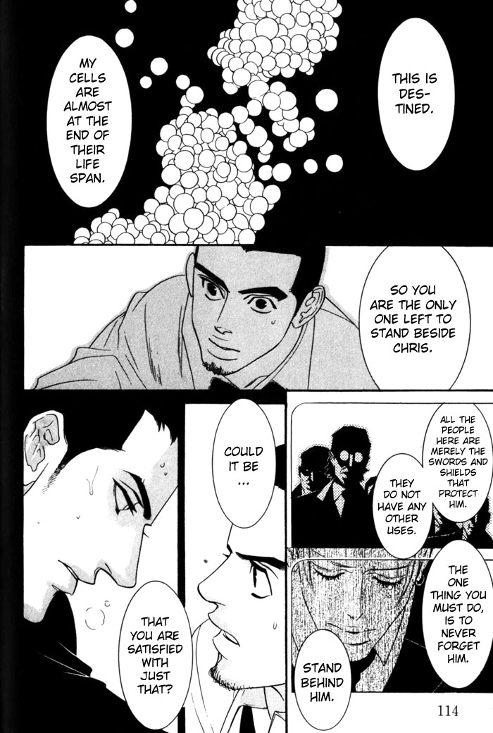 Dogra Magra Chapter 2 page 33 - 