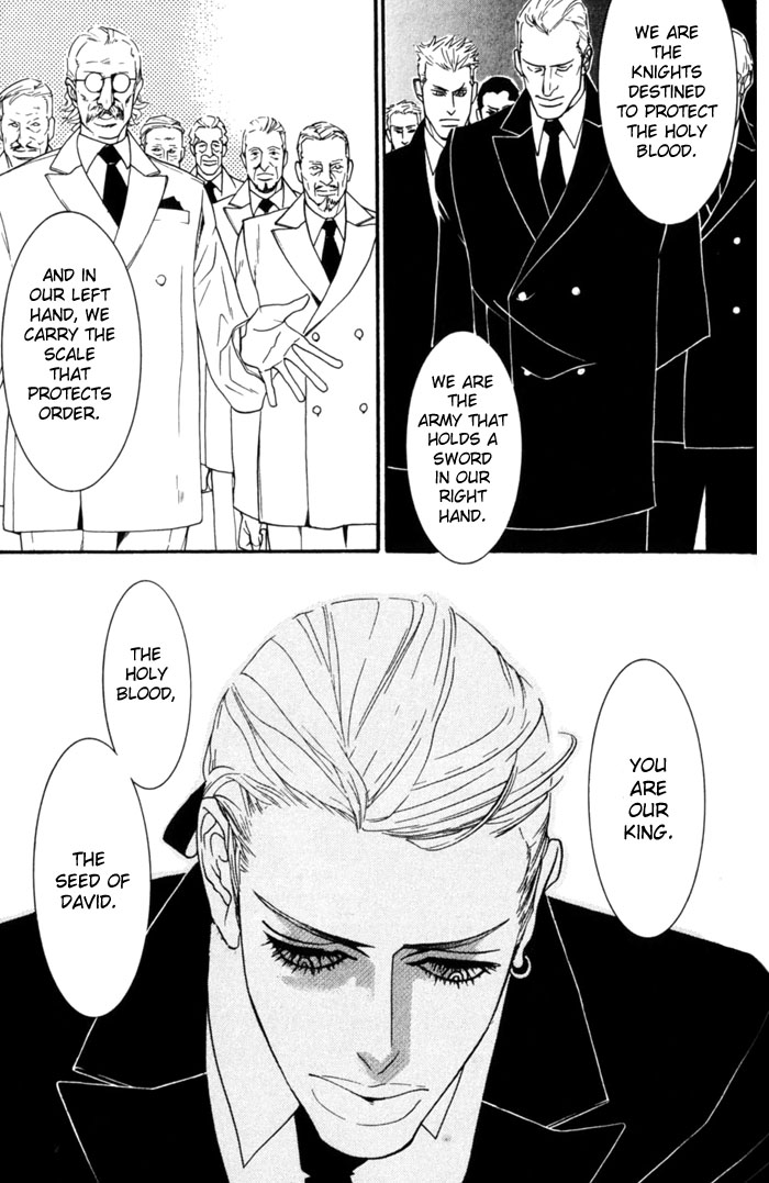 Dogra Magra Chapter 2 page 8 - 