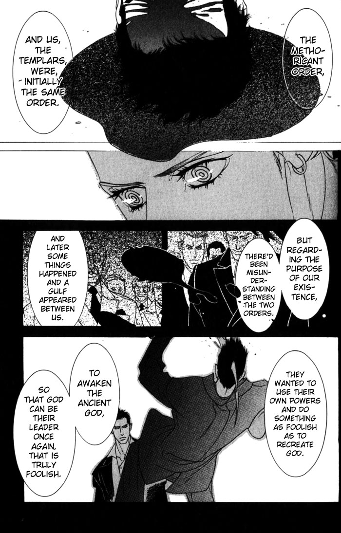 Dogra Magra Chapter 2 page 10 - 