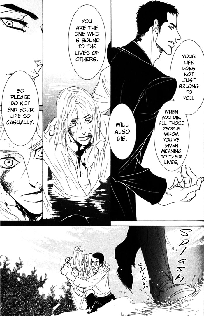 Dogra Magra Chapter 3 page 11 - 