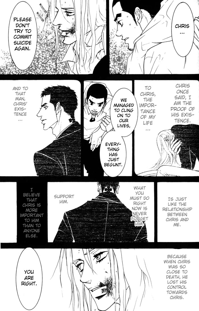 Dogra Magra Chapter 3 page 13 - 