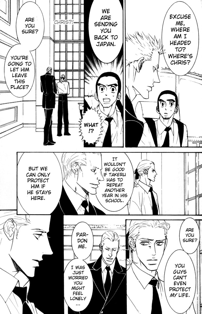 Dogra Magra Chapter 3 page 15 - 