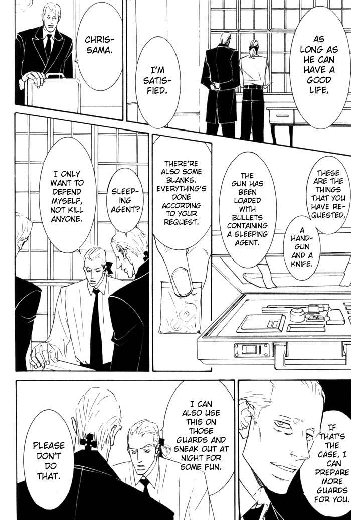Dogra Magra Chapter 3 page 16 - 