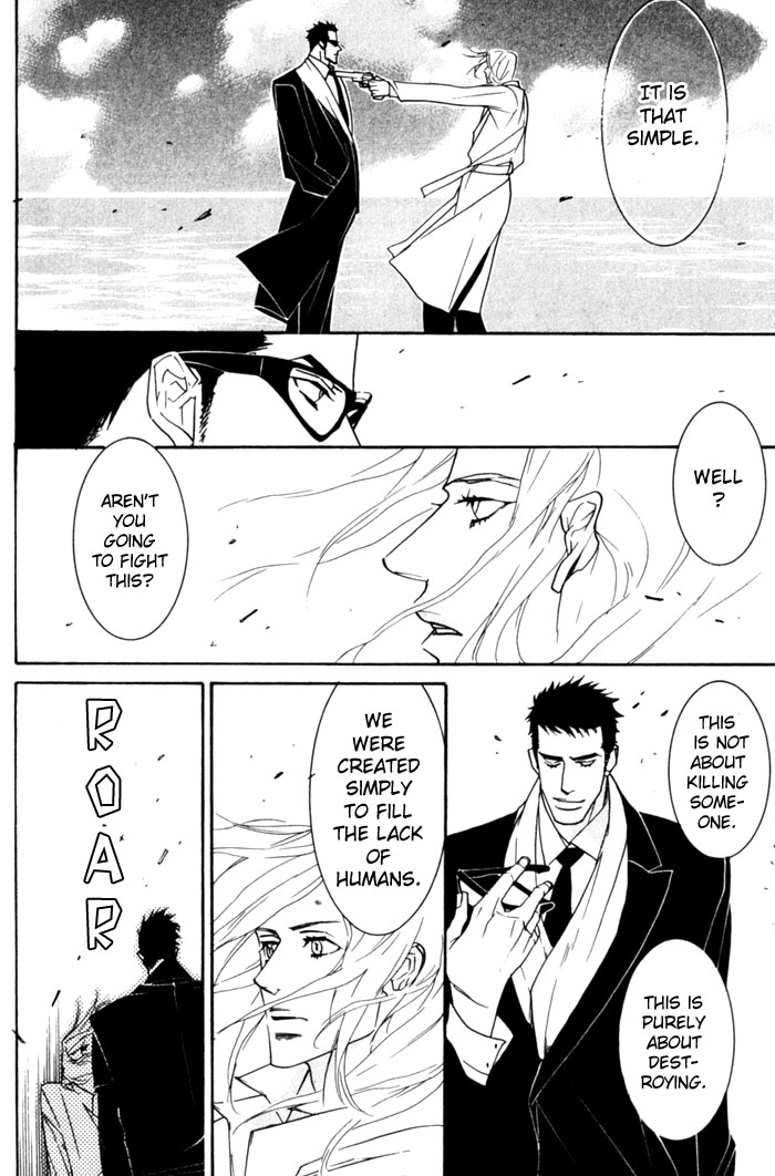 Dogra Magra Chapter 3 page 20 - 