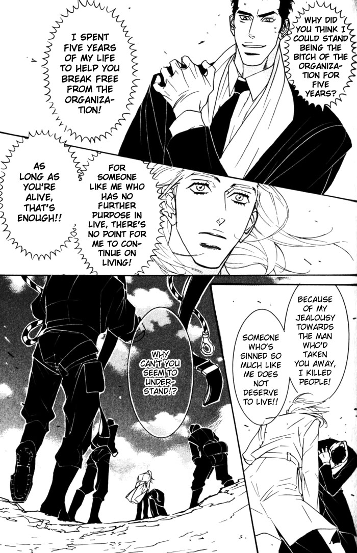 Dogra Magra Chapter 3 page 23 - 