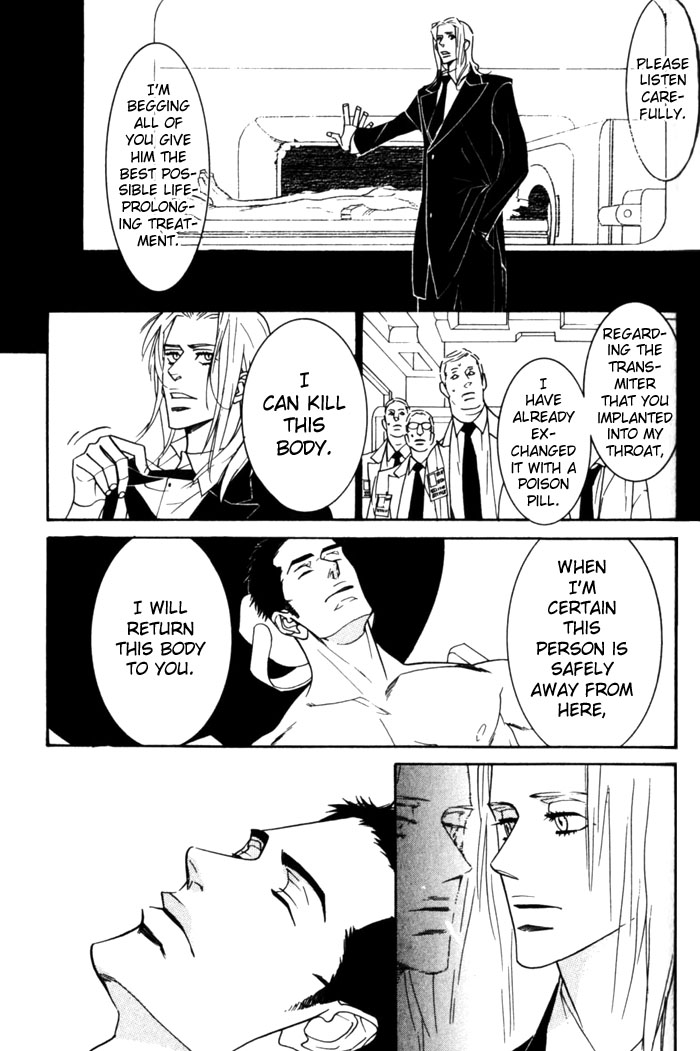 Dogra Magra Chapter 3 page 27 - 
