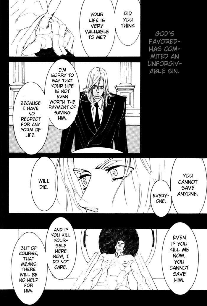 Dogra Magra Chapter 3 page 32 - 