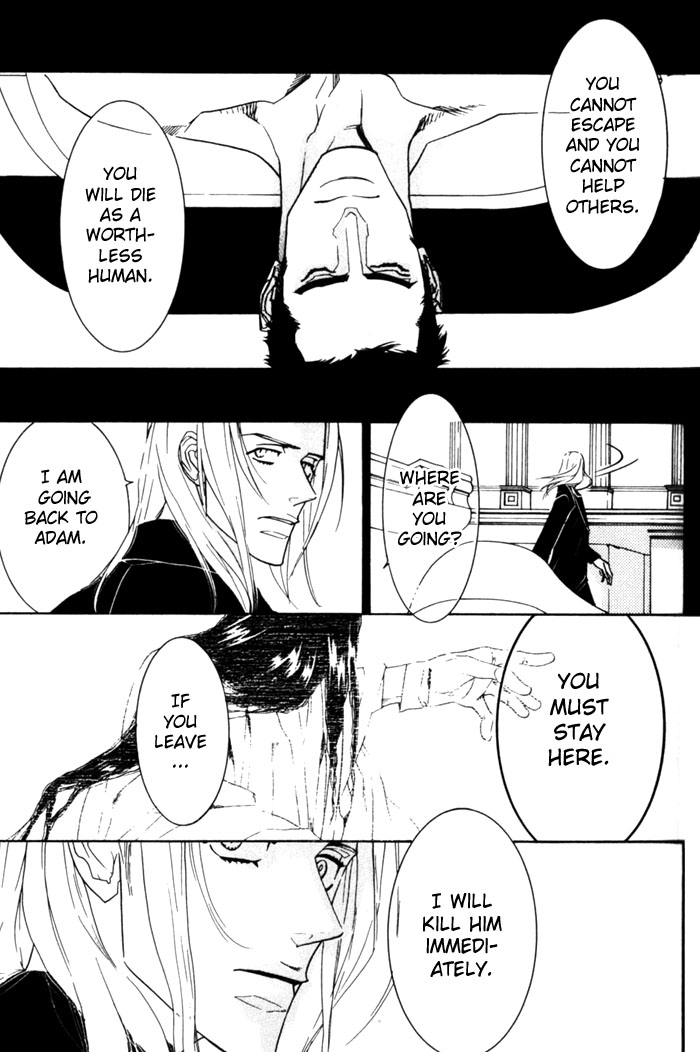 Dogra Magra Chapter 3 page 33 - 