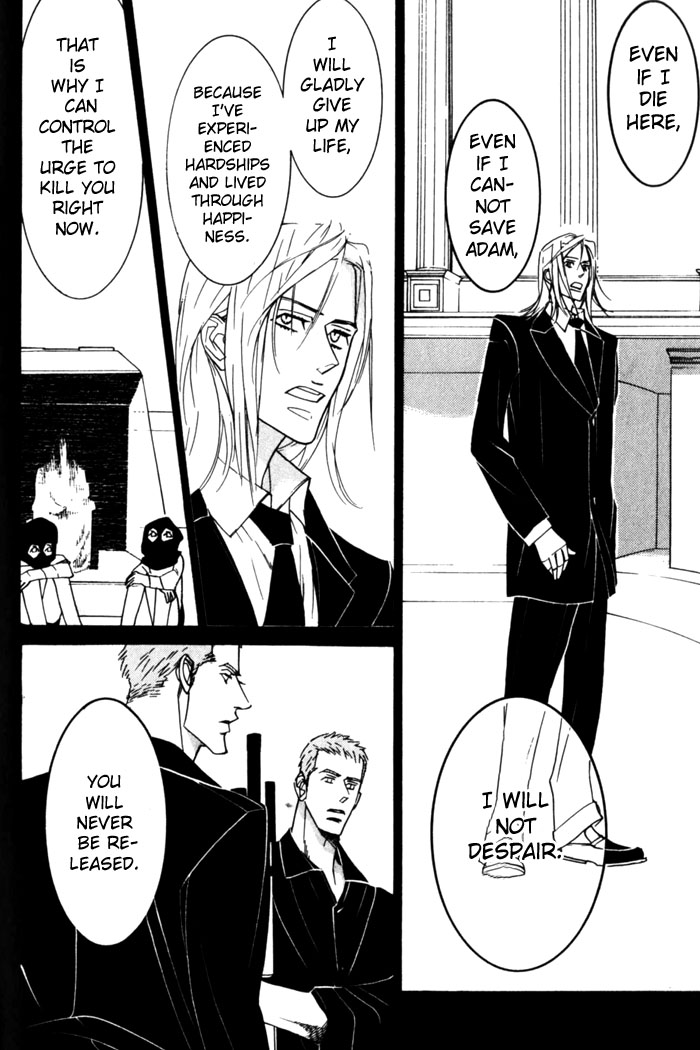 Dogra Magra Chapter 3 page 34 - 