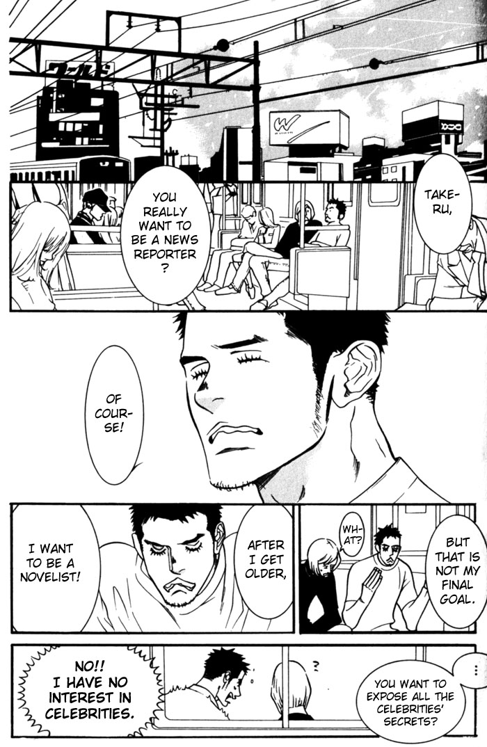 Dogra Magra Chapter 3 page 43 - 