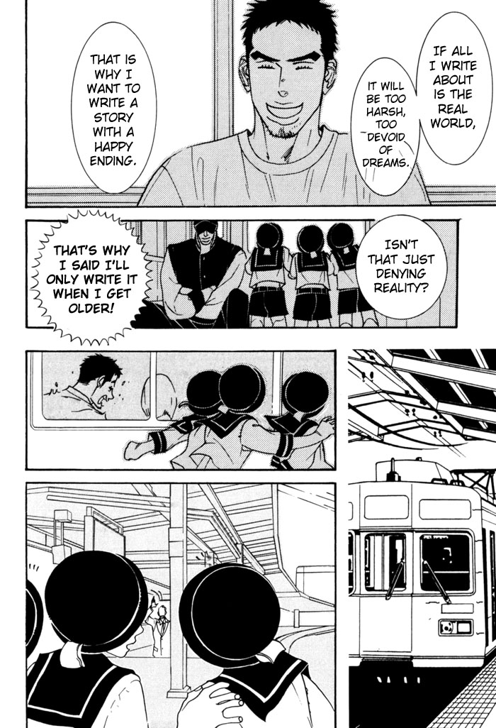 Dogra Magra Chapter 3 page 44 - 