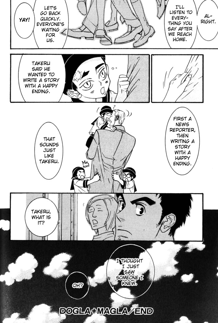 Dogra Magra Chapter 3 page 46 - 
