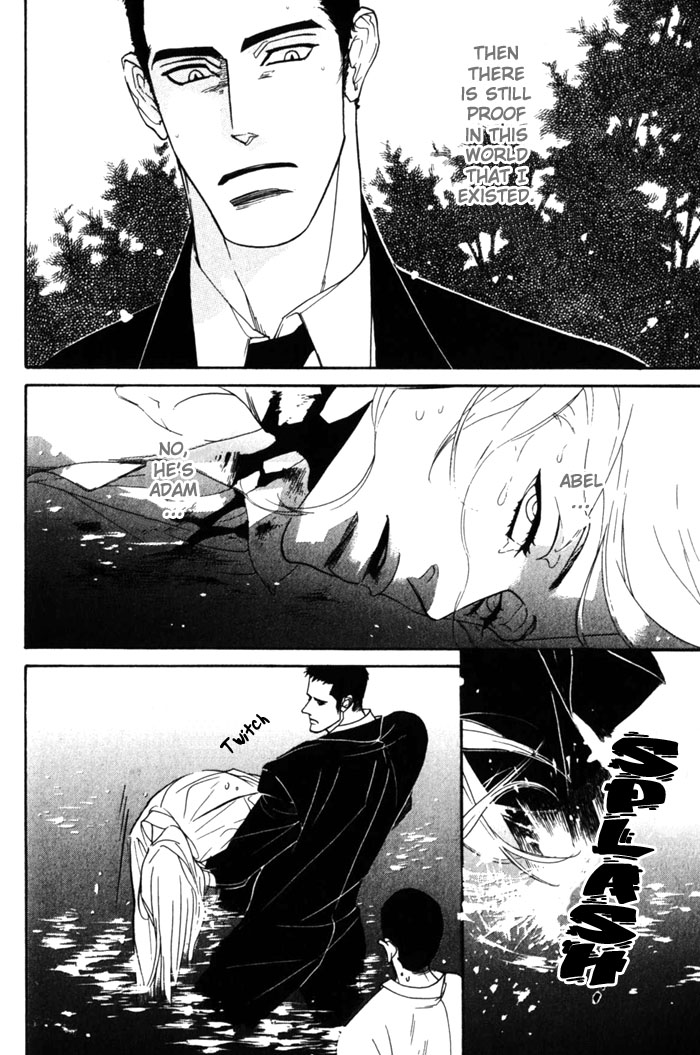 Dogra Magra Chapter 3 page 6 - 