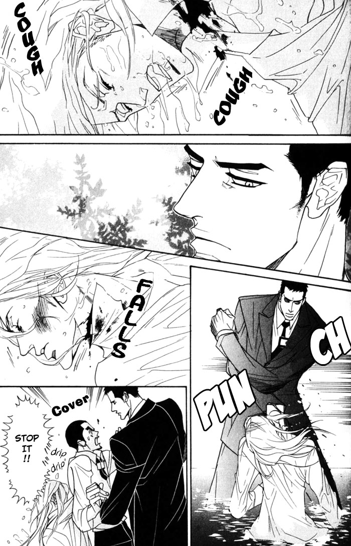 Dogra Magra Chapter 3 page 7 - 