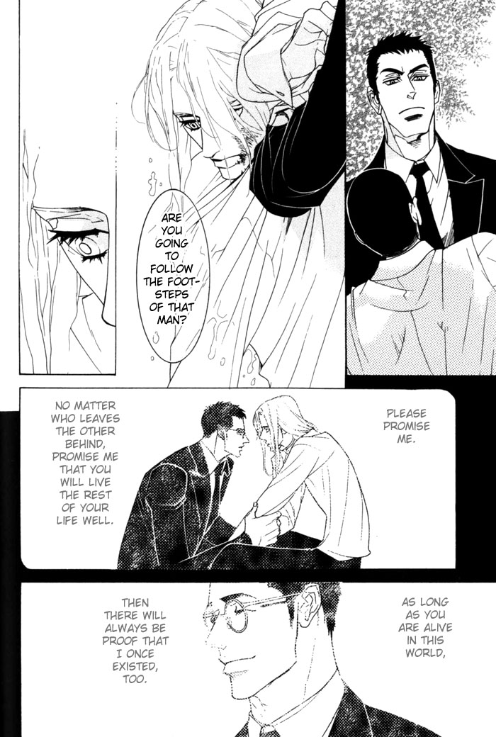 Dogra Magra Chapter 3 page 8 - 