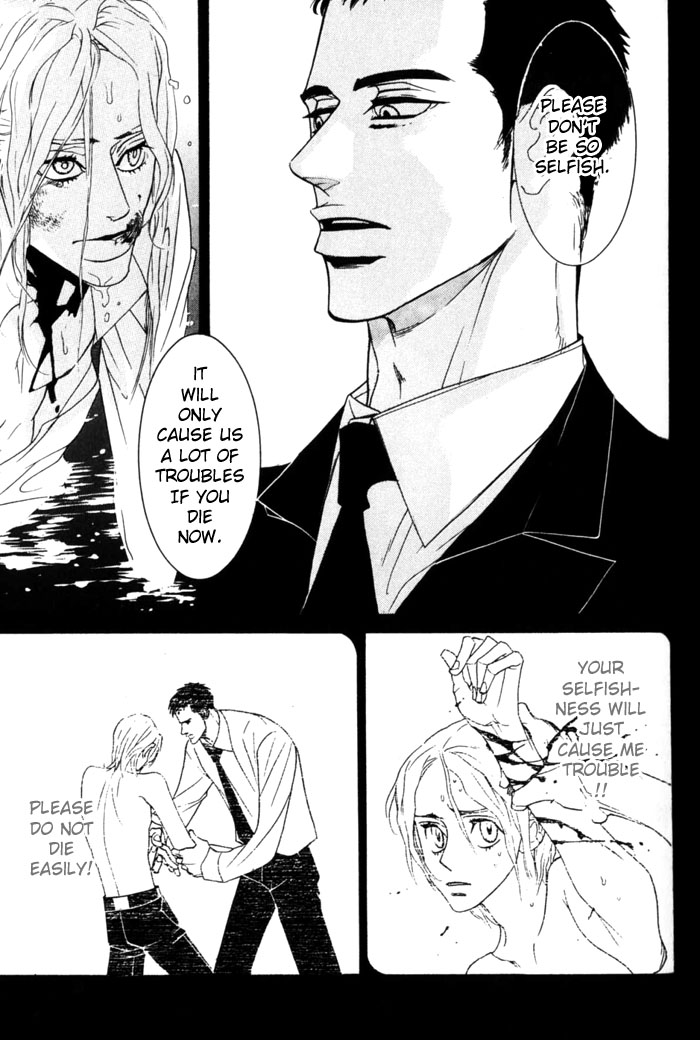 Dogra Magra Chapter 3 page 9 - 