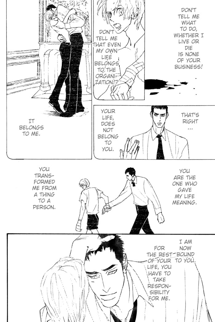 Dogra Magra Chapter 3 page 10 - 