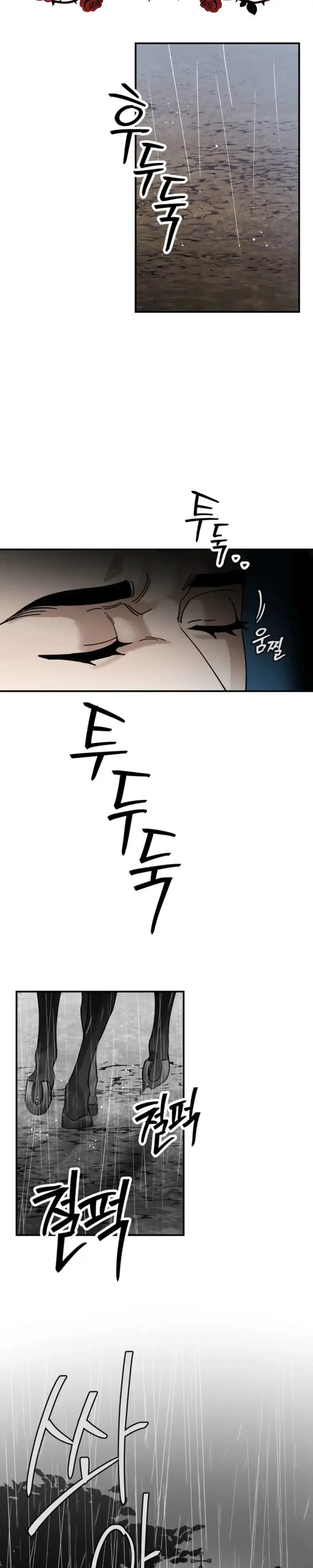 Dogs at the Gravesite Chapter 3 page 3 - 