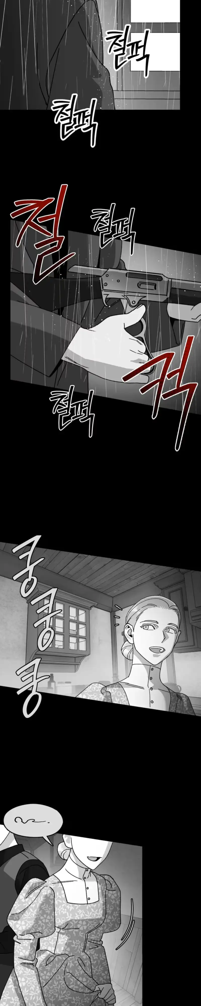 Dogs at the Gravesite Chapter 3 page 5 - 