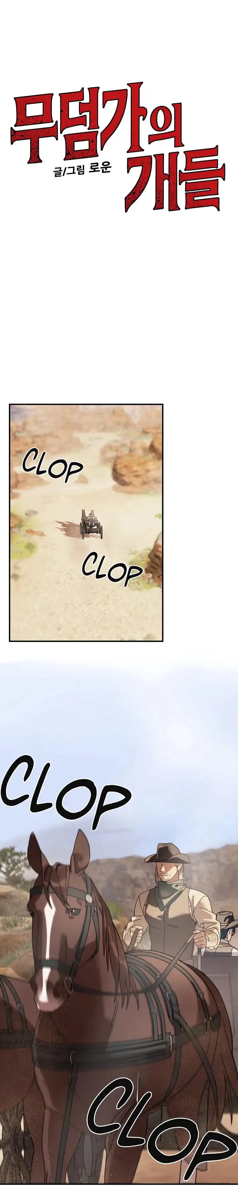 Dogs at the Gravesite Chapter 4 page 1 - 