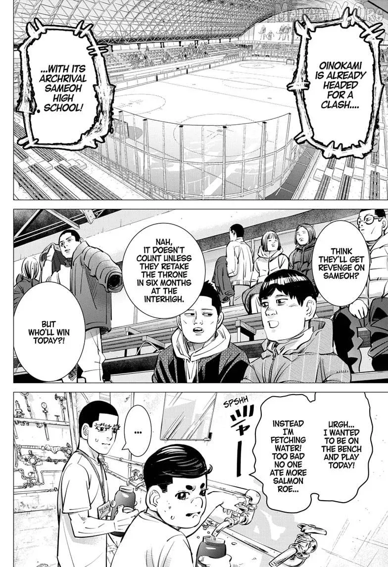 Dogsred  Manga Chapter 60 page 2 - 