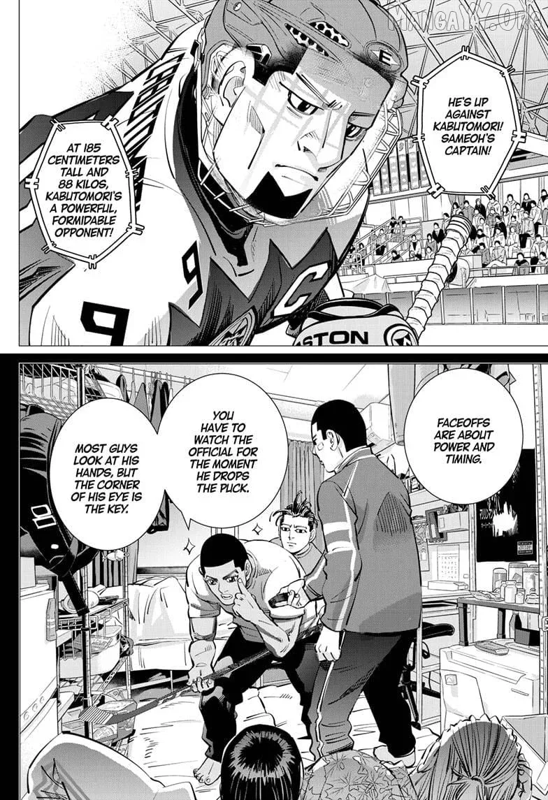 Dogsred  Manga Chapter 62 page 5 - 