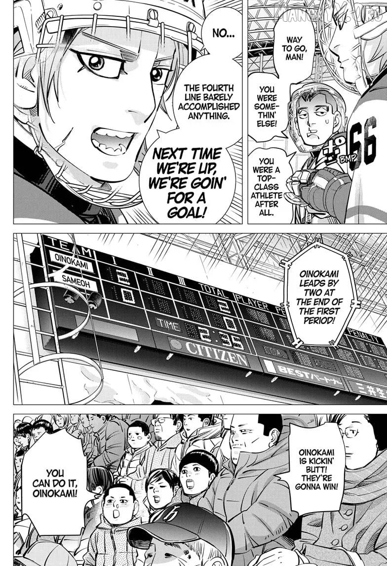 Dogsred  Manga Chapter 66 page 4 - 