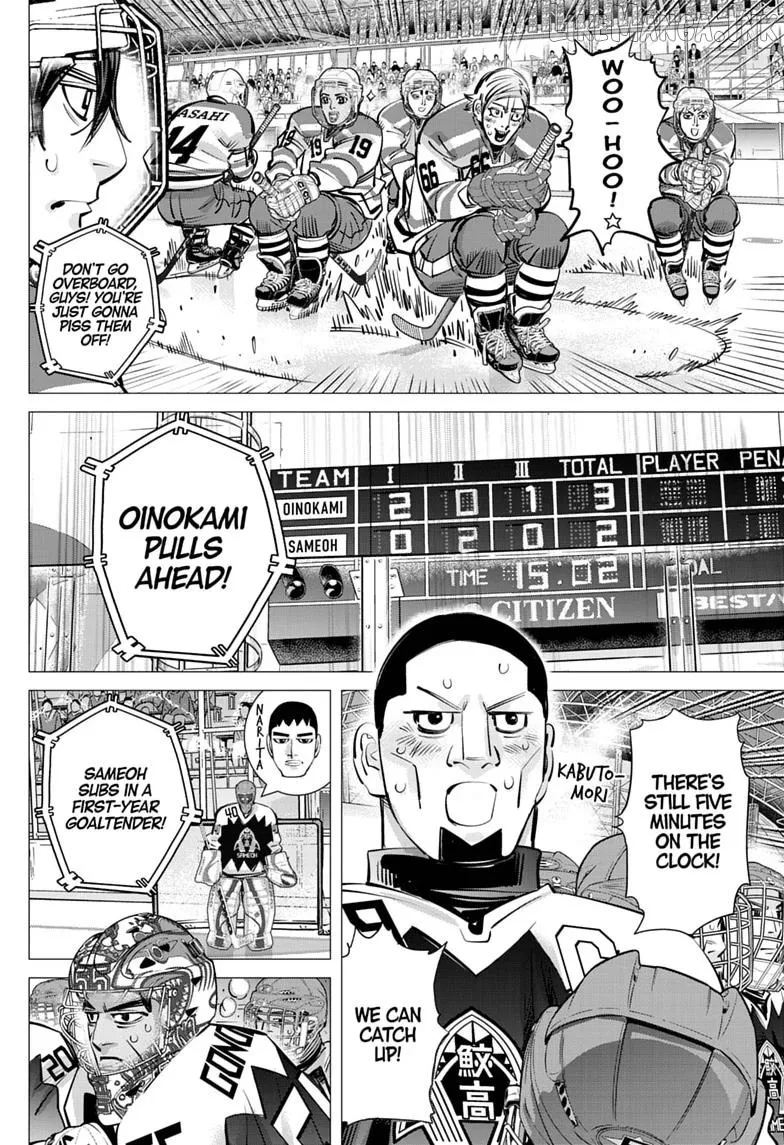 Dogsred  Manga Chapter 71 page 6 - 