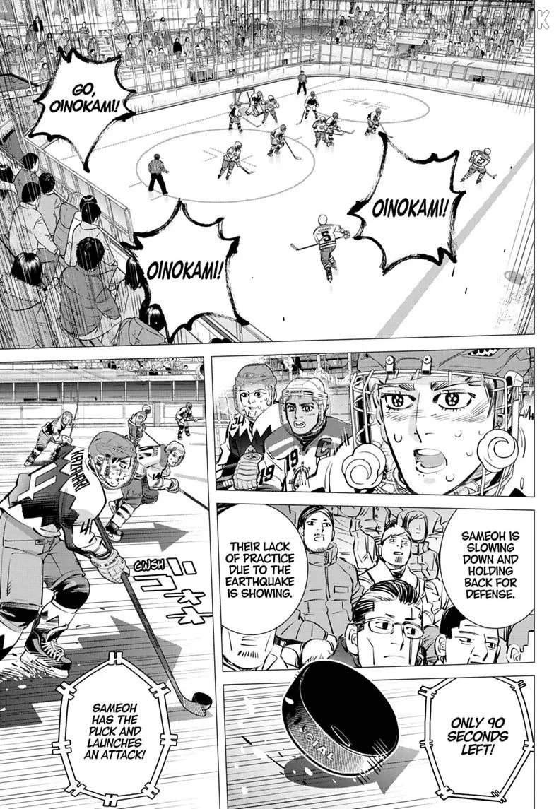 Dogsred  Manga Chapter 71 page 7 - 