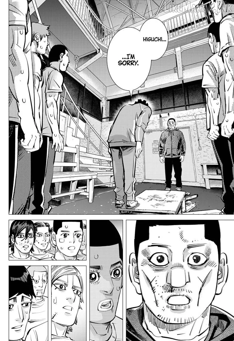 Dogsred  Manga Chapter 73 page 2 - 