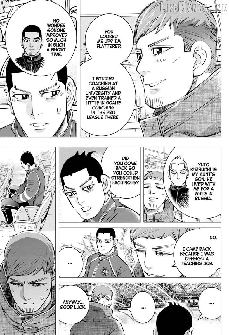 Dogsred  Manga Chapter 73 page 15 - 