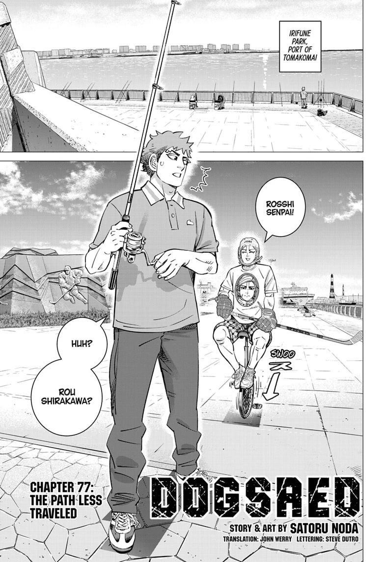 Dogsred Chapter 77 page 1 - 