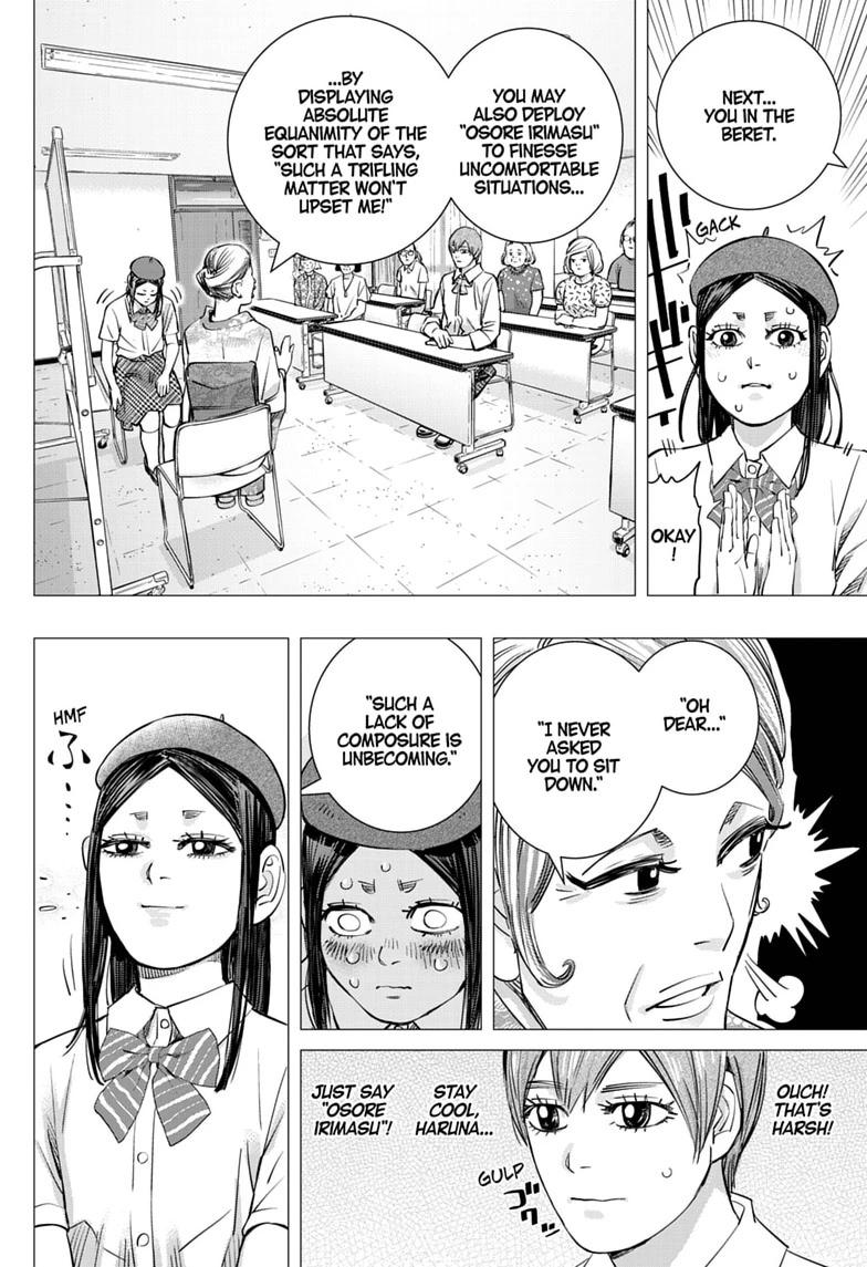 Dogsred Chapter 77 page 12 - 