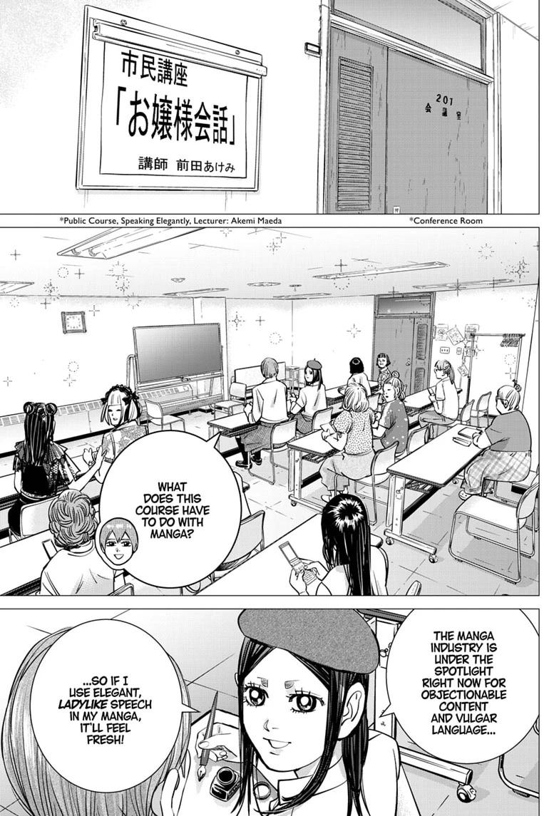 Dogsred Chapter 77 page 7 - 