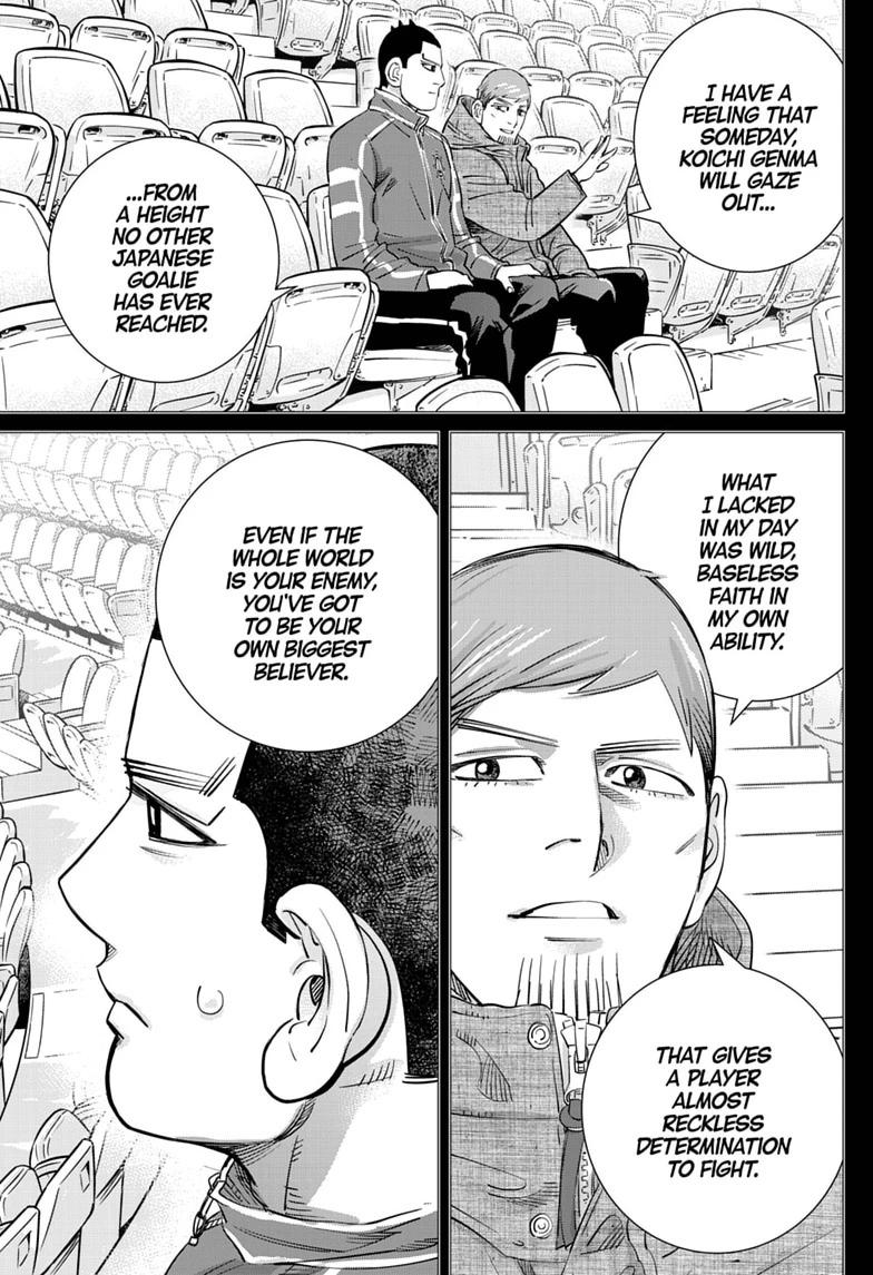 Dogsred Chapter 78 page 15 - 