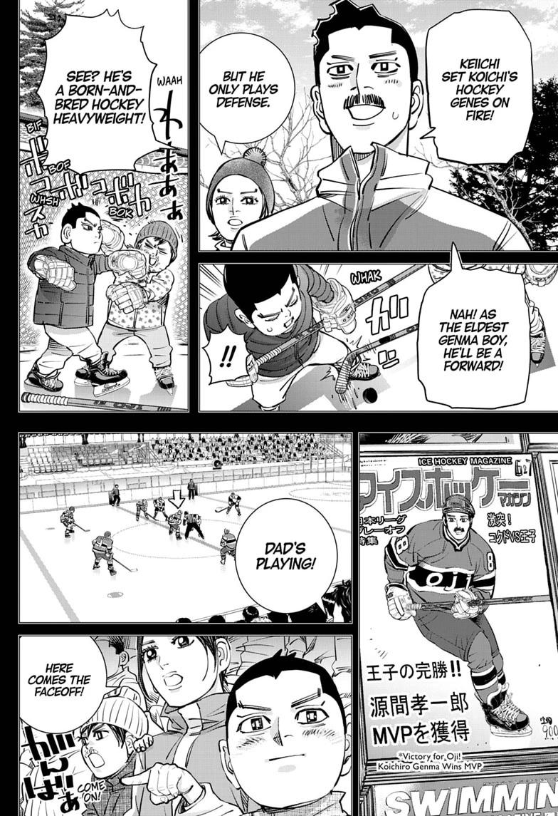 Dogsred Chapter 78 page 4 - 