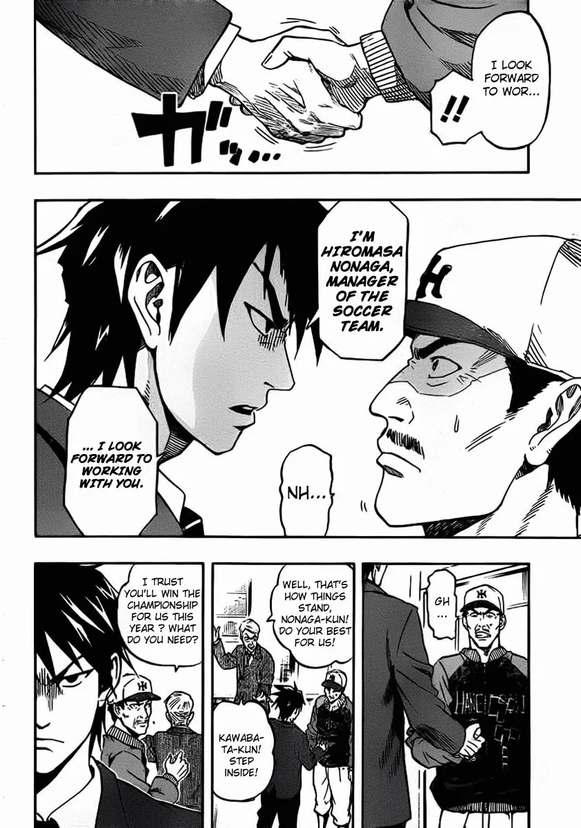 DOIS SOL Chapter 1 page 19 - 