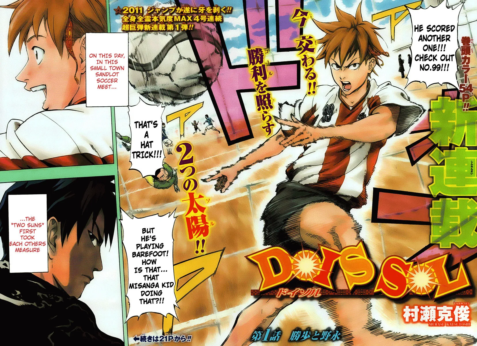 DOIS SOL Chapter 1 page 6 - 