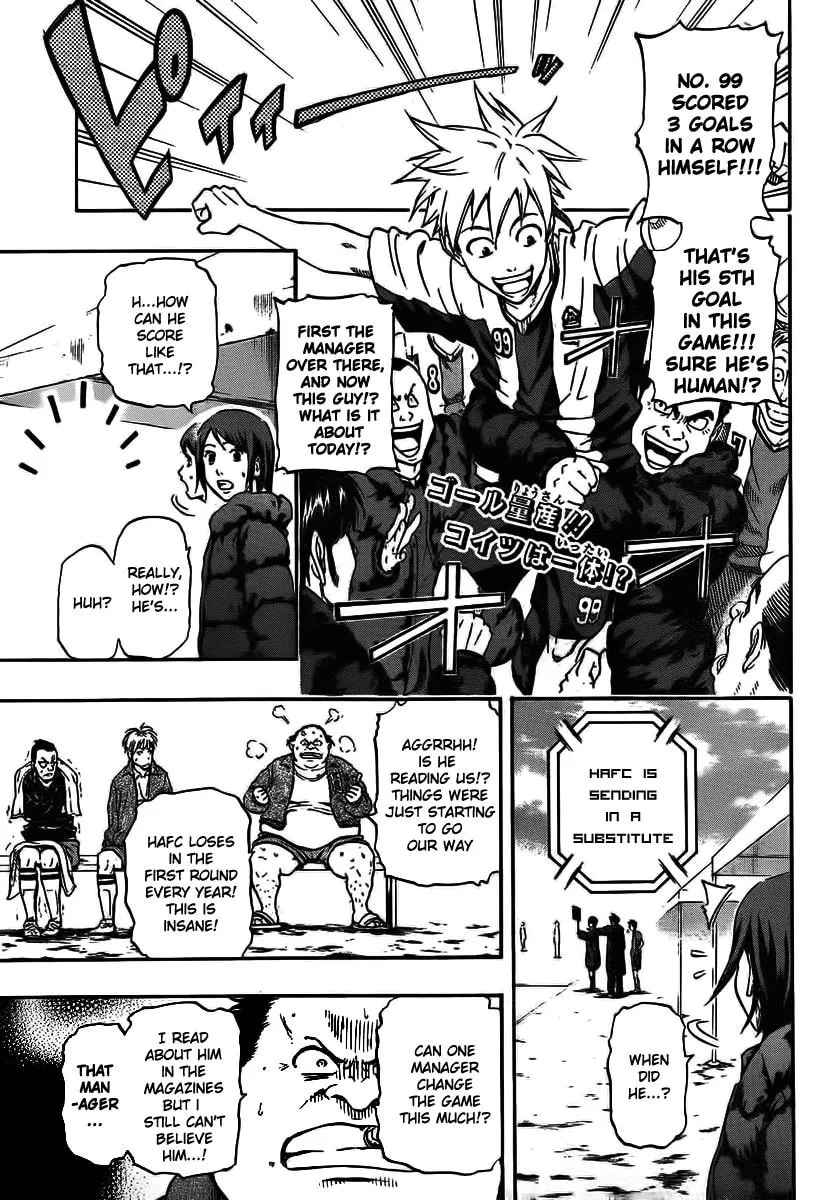 DOIS SOL Chapter 1 page 7 - 