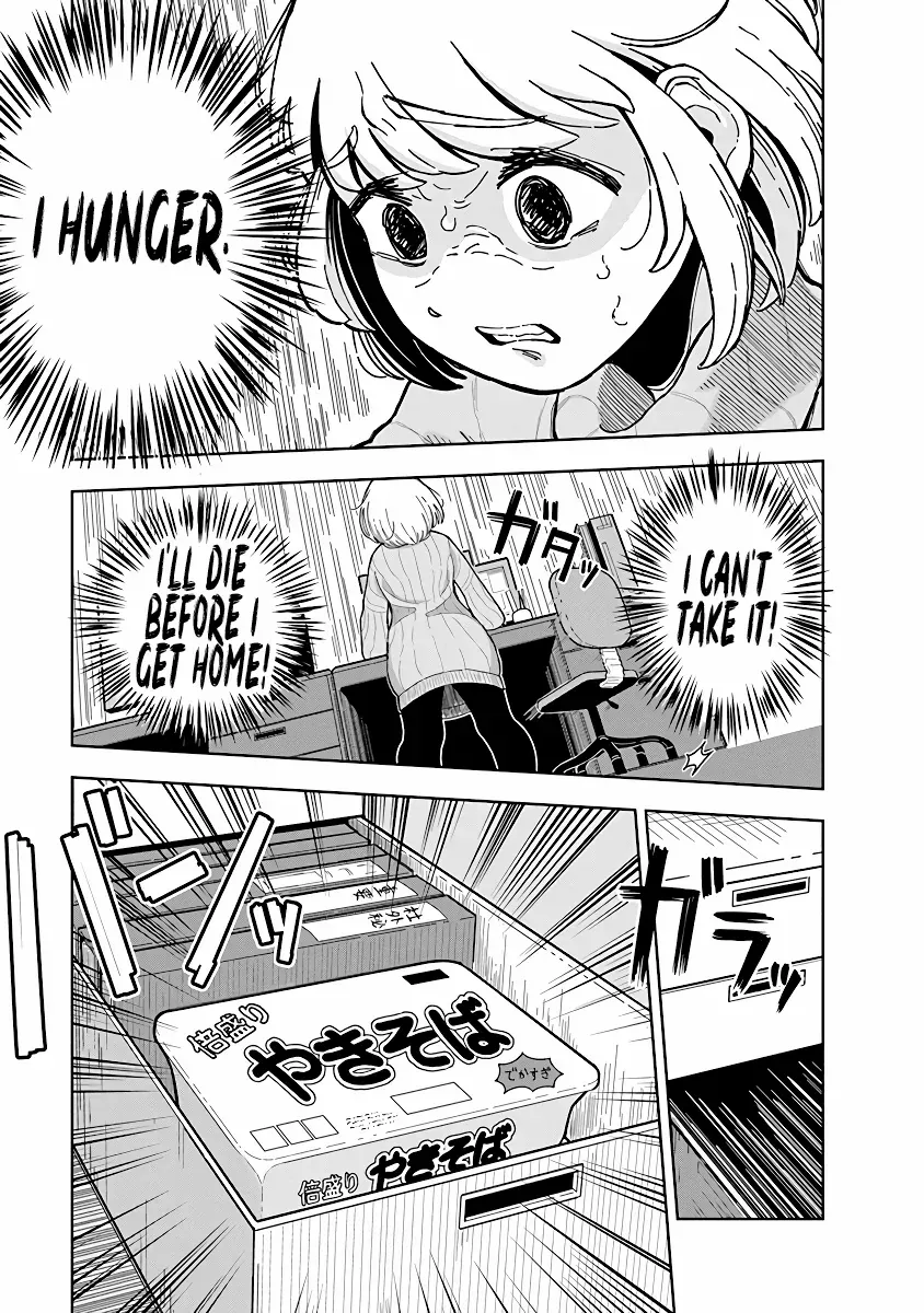 Dokagui Daisuki! Mochizuki-san Chapter 1 page 11 - 