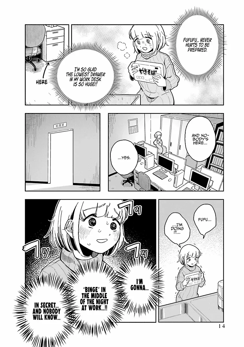Dokagui Daisuki! Mochizuki-san Chapter 1 page 12 - 