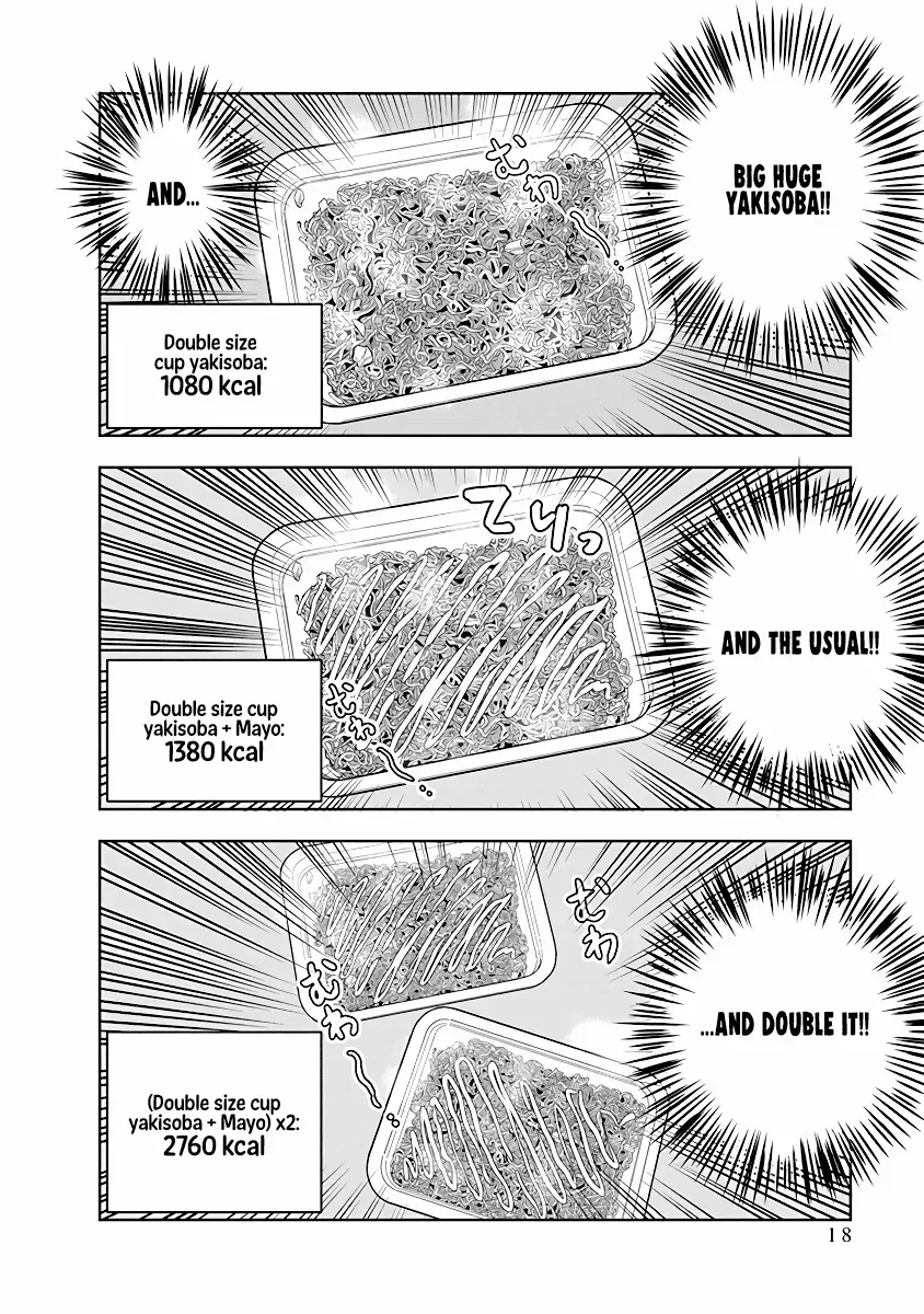 Dokagui Daisuki! Mochizuki-san Chapter 1 page 16 - 