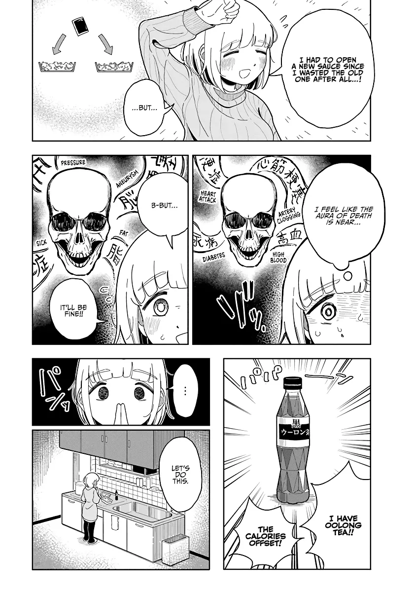 Dokagui Daisuki! Mochizuki-san Chapter 1 page 17 - 