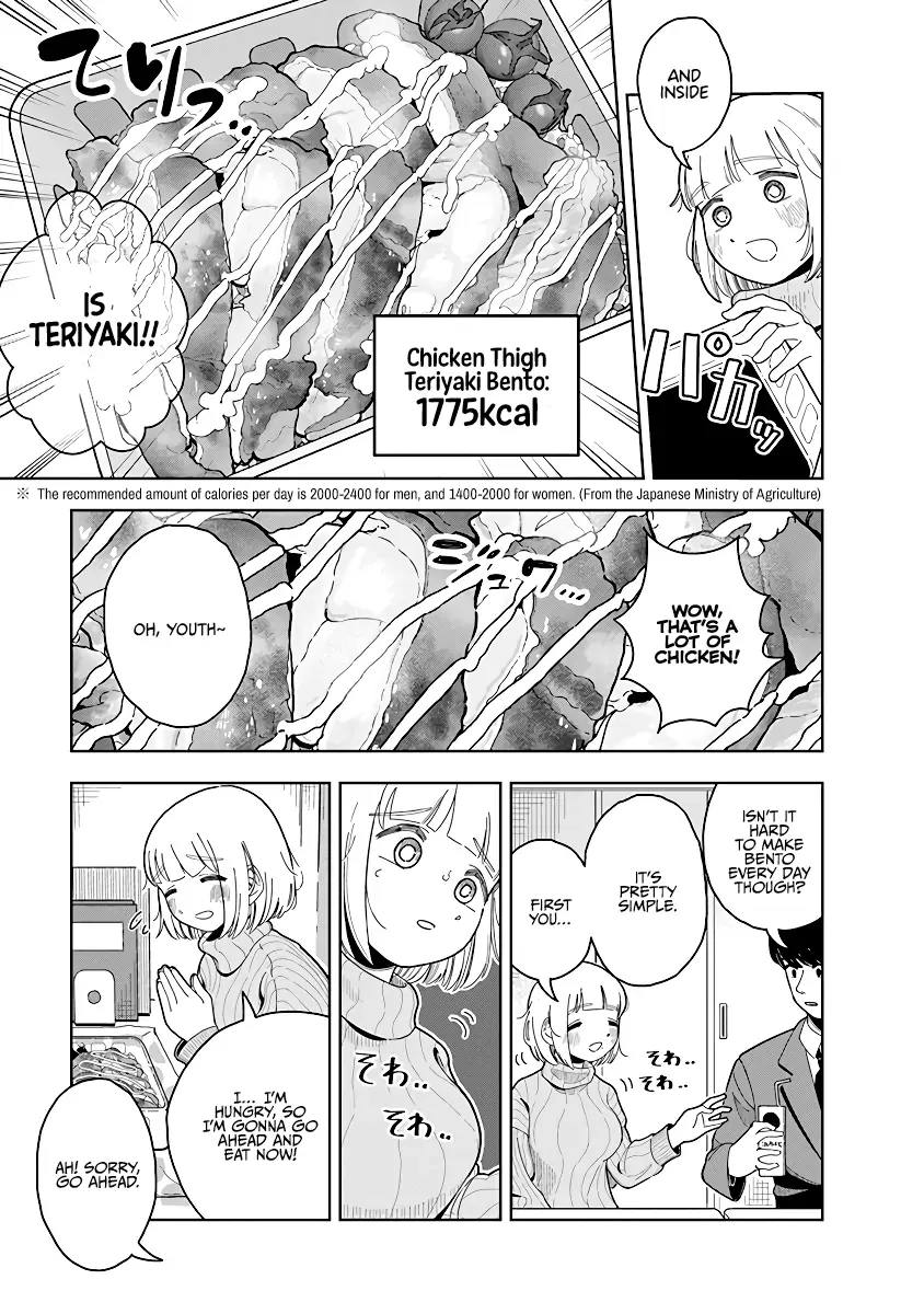 Dokagui Daisuki! Mochizuki-san Chapter 1 page 3 - 