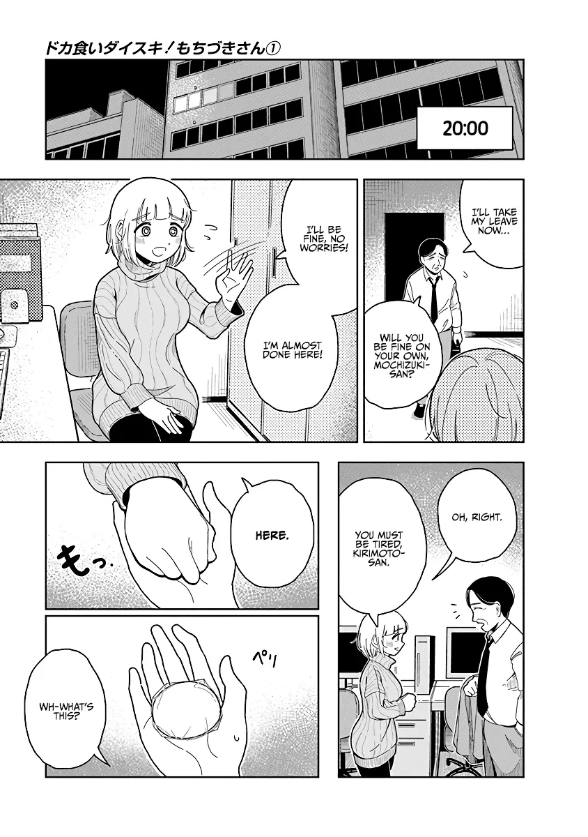 Dokagui Daisuki! Mochizuki-san Chapter 1 page 9 - 