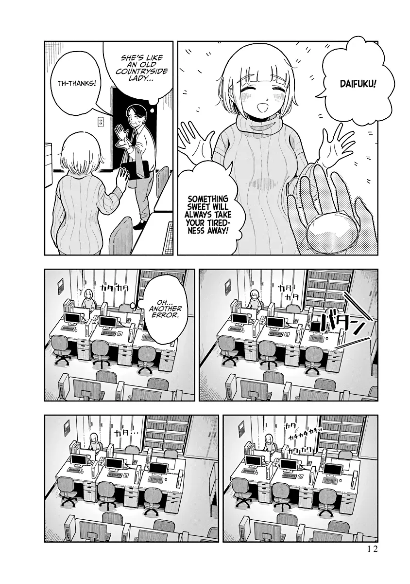 Dokagui Daisuki! Mochizuki-san Chapter 1 page 10 - 