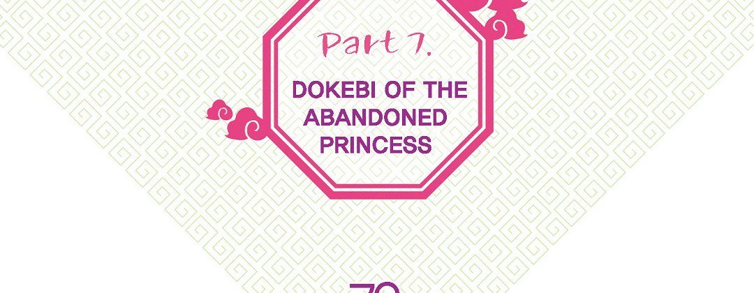 Dokebi Café Dokebi Café EP 79 - Toomics page 6 - 