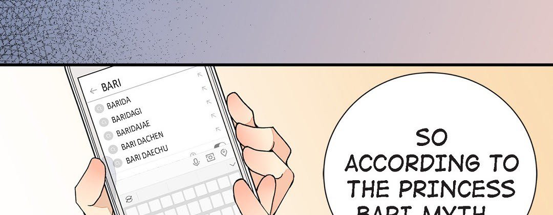 Dokebi Café Dokebi Café EP 80 - Toomics page 10 - 