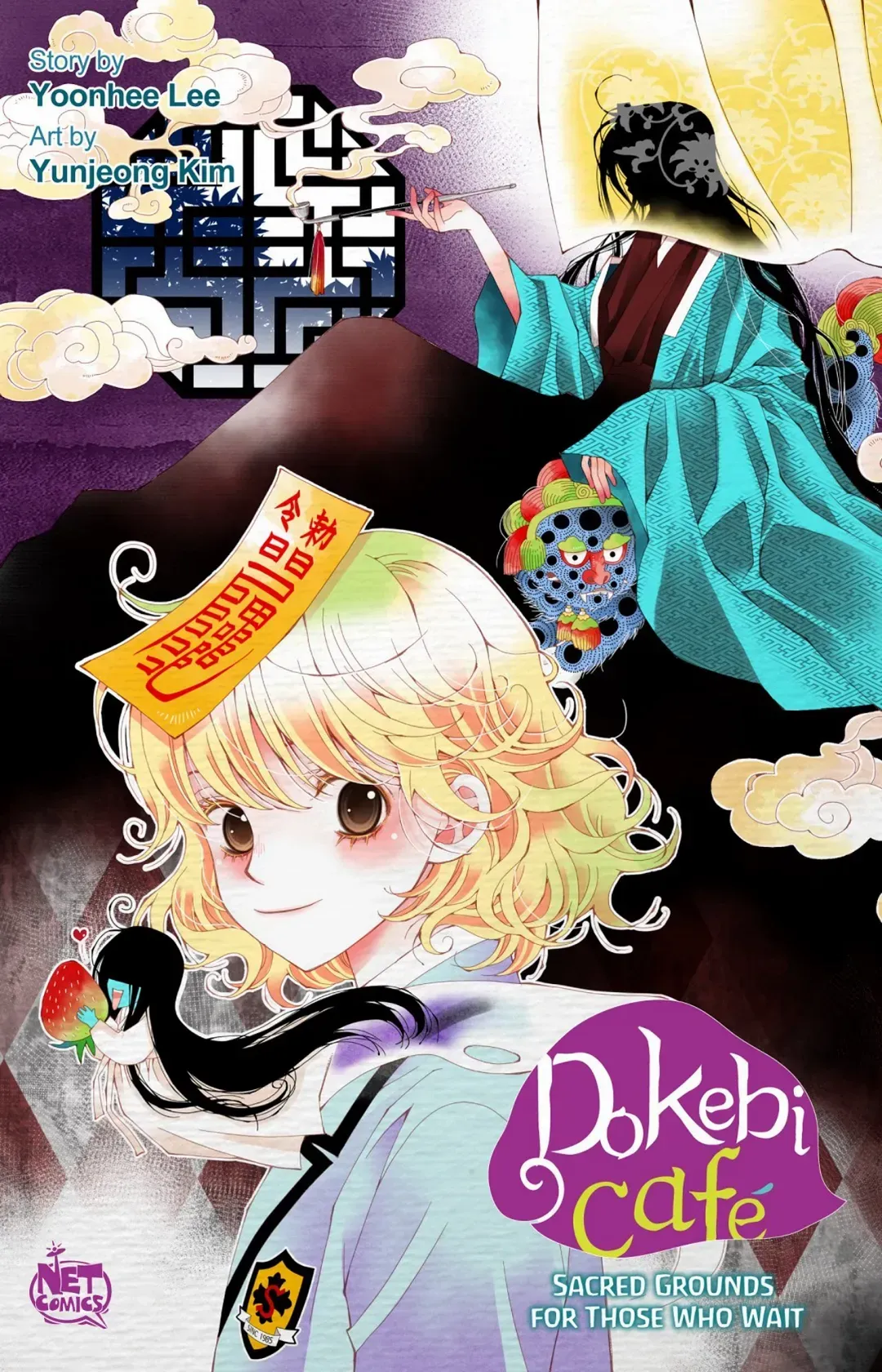 Dokebi Café Chapter 81 page 1 - 