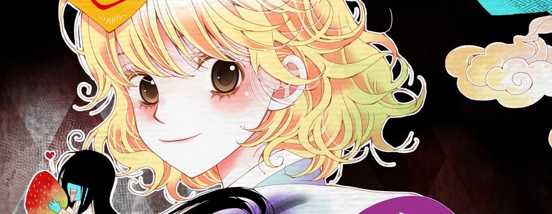 Dokebi Café Dokebi Café EP 82 - Toomics page 3 - 
